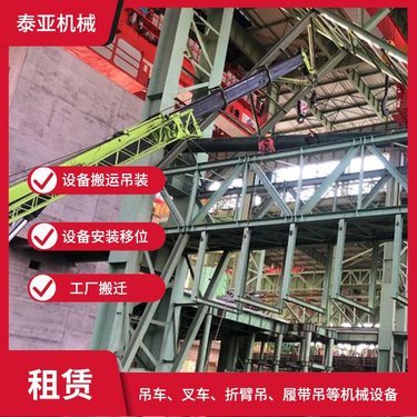 20吨吊车最多吊多少吨