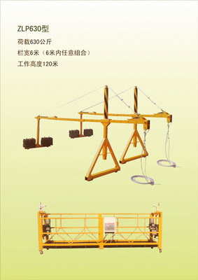 山西晋城电动吊篮生产厂家及价格价格及报价-阜城县荣腾建筑机械设备-机电商情网产品供应-机电商情网在线产品报价