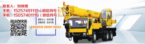 宁波畅想机械设备租赁公司